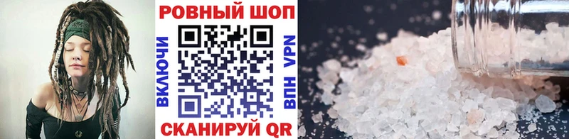 Магазин наркотиков Кореновск A-PVP  Амфетамин  Меф  Гашиш  Cocaine 