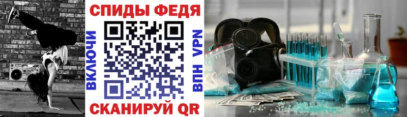 АМФ 98%  hydra рабочий сайт  Кореновск 