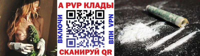 А ПВП Соль  сколько стоит  Кореновск 