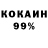 МЕФ кристаллы Dolhun Mykola