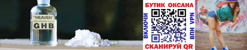МЕГА ССЫЛКА  Кореновск  Бутират жидкий экстази 