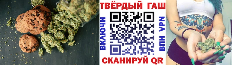 Печенье с ТГК конопля  сайты даркнета Telegram  Кореновск 