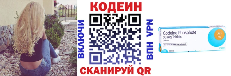 Кодеиновый сироп Lean напиток Lean (лин)  цены наркотик  Кореновск 
