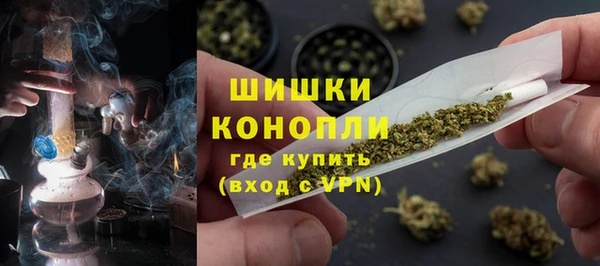 мефедрон мука Белокуриха