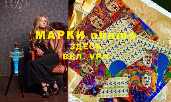 Альфа ПВП Кинешма