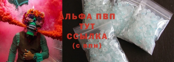 первитин Киреевск