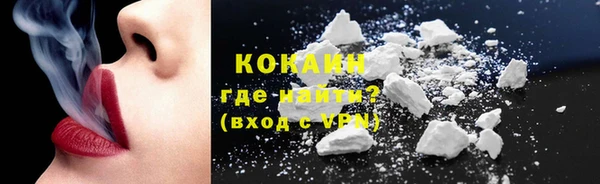 мефедрон мука Белокуриха