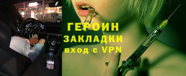 прущая мука Богородск