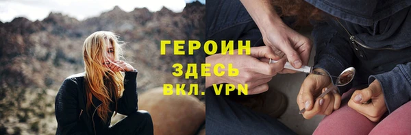 соль ск Богданович