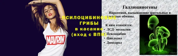 кокаин перу Богородицк
