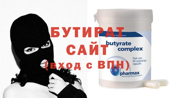 мефедрон мука Белокуриха