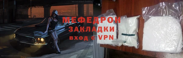 прущая мука Богородск