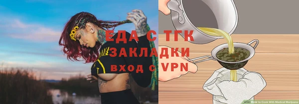 мефедрон мука Белокуриха