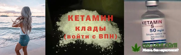 мефедрон мука Белокуриха