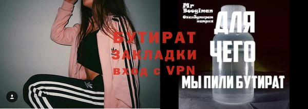 прущая мука Богородск