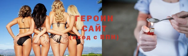 метамфетамин Балабаново