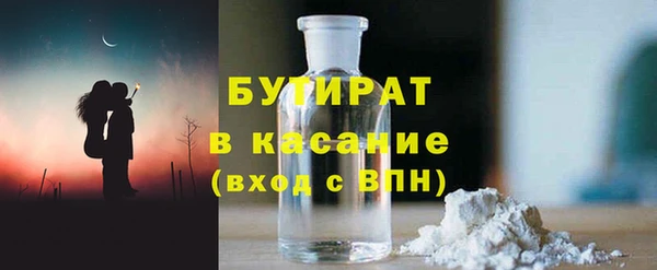 соль ск Богданович