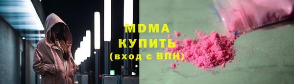 мефедрон мука Белокуриха