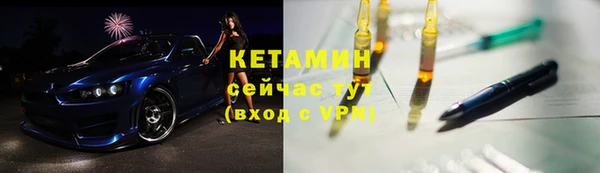 альфа пвп VHQ Балахна
