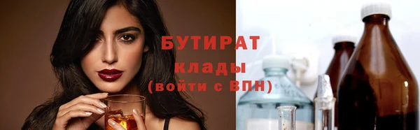 мефедрон мука Баксан