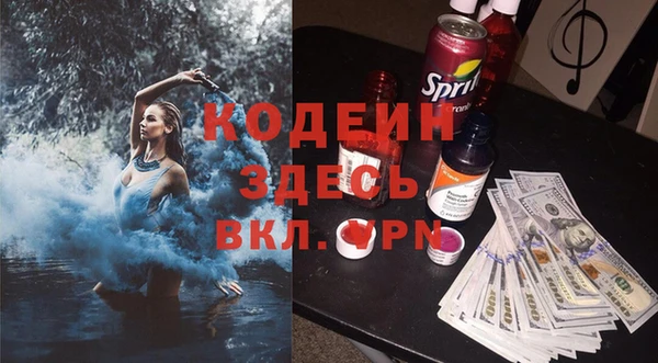 кокаин перу Богородицк