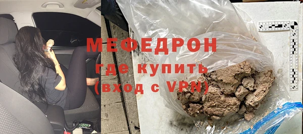MDMA Куйбышев