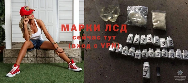 прущая мука Богородск