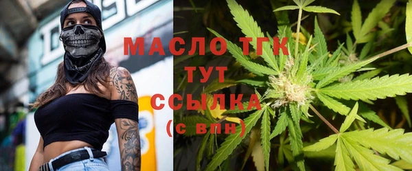 мефедрон мука Белокуриха