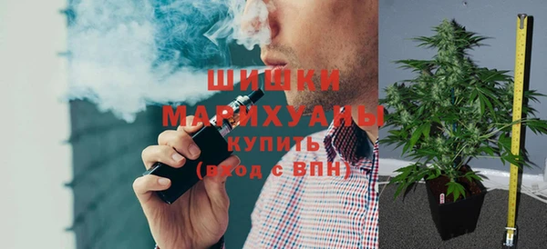 кокаин перу Богородицк