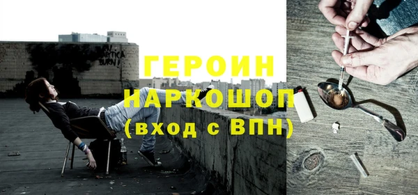 мефедрон мука Белокуриха