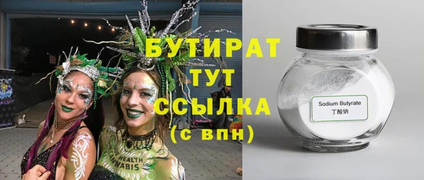 не бодяженный Белоозёрский