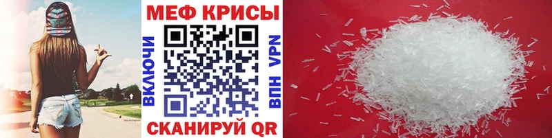 где можно купить   Кореновск  МЕГА онион  Мефедрон 4 MMC 