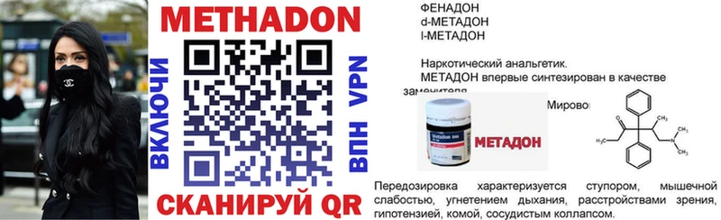 как найти закладки  Кореновск  Метадон белоснежный 